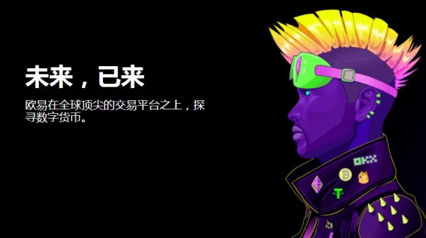 极速交易,轻松操作的比特币交易app51